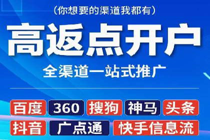 百度竞价代理的客户服务与支持体系介绍